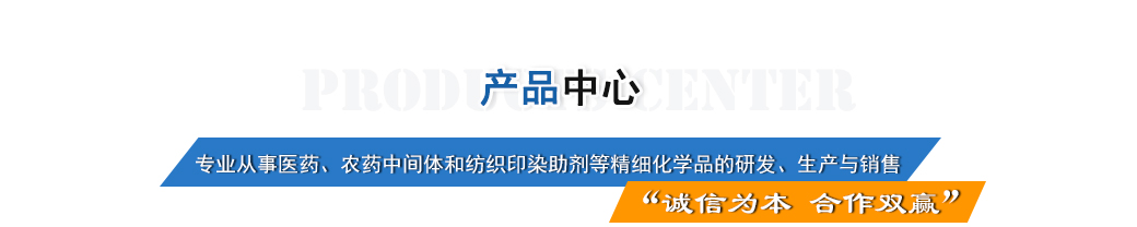 江蘇朝陽(yáng)化學(xué)品有限公司