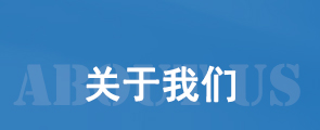 江蘇朝陽(yáng)化學(xué)品有限公司