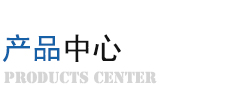 江蘇朝陽化學品有限公司